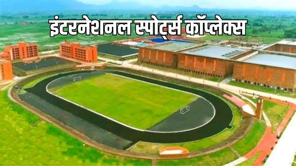 international sports complex 