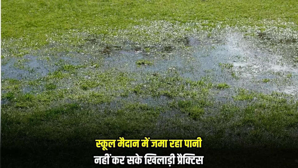 Mandsaur News