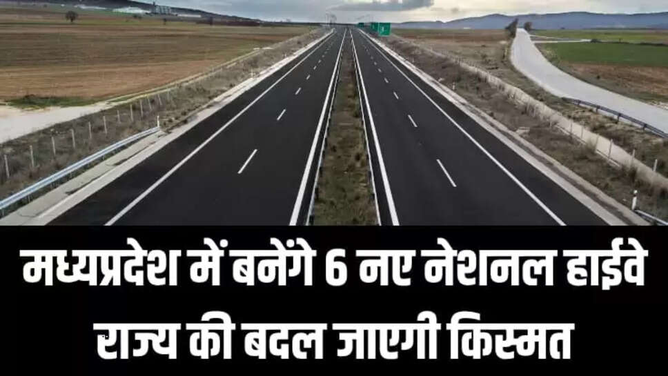  NATIONAL HIGHWAY UPDATE