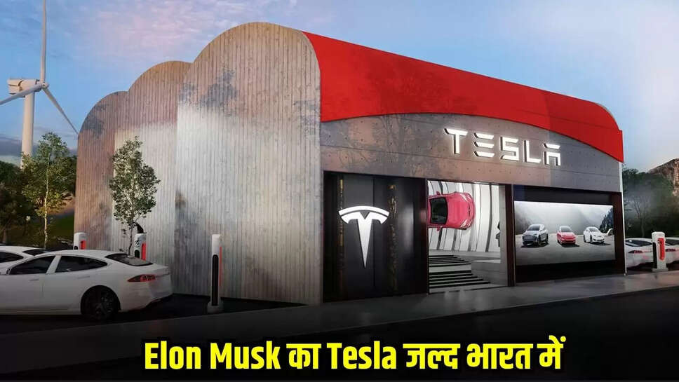 Tesla