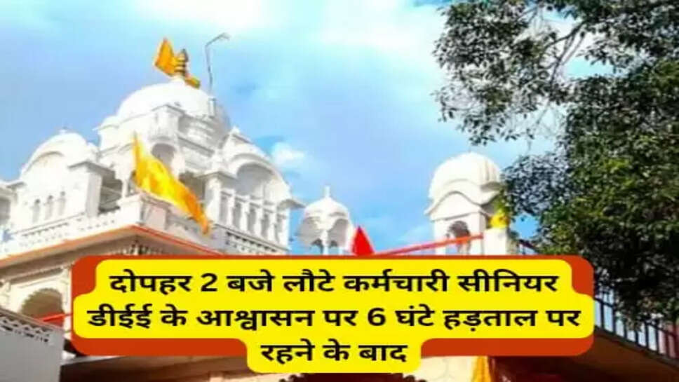 Bina News