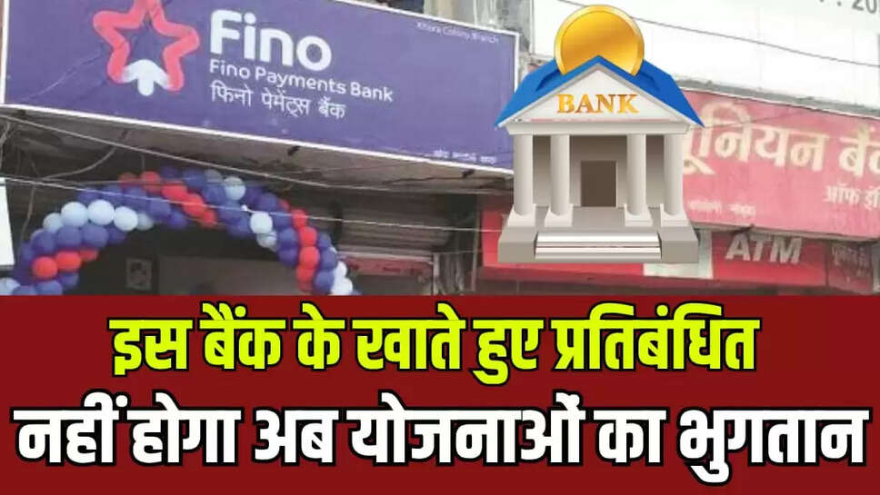 Bank Account Restrictions