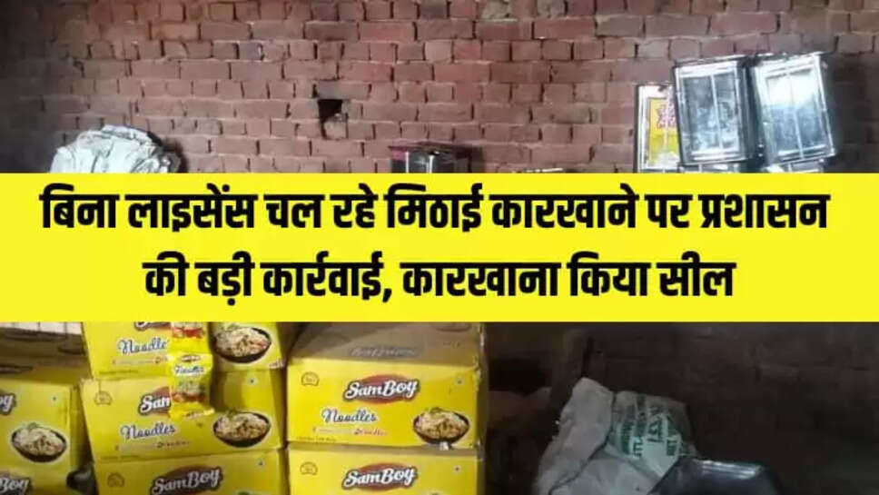 khargon news 