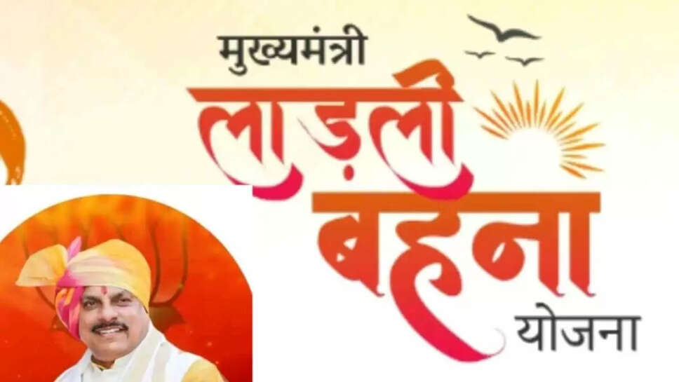  state government mp