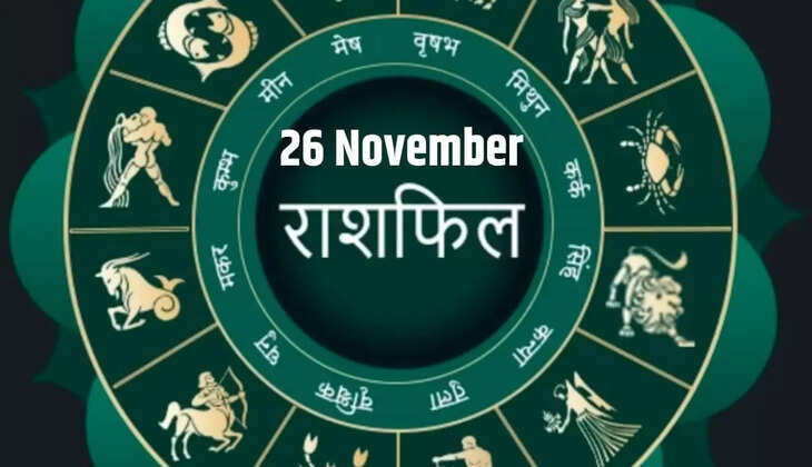 26 November 2025 rashifal