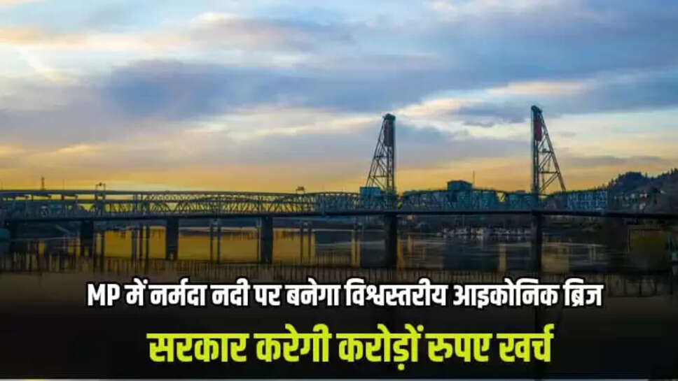 MP News