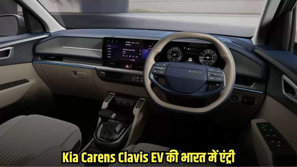 Kia Motors