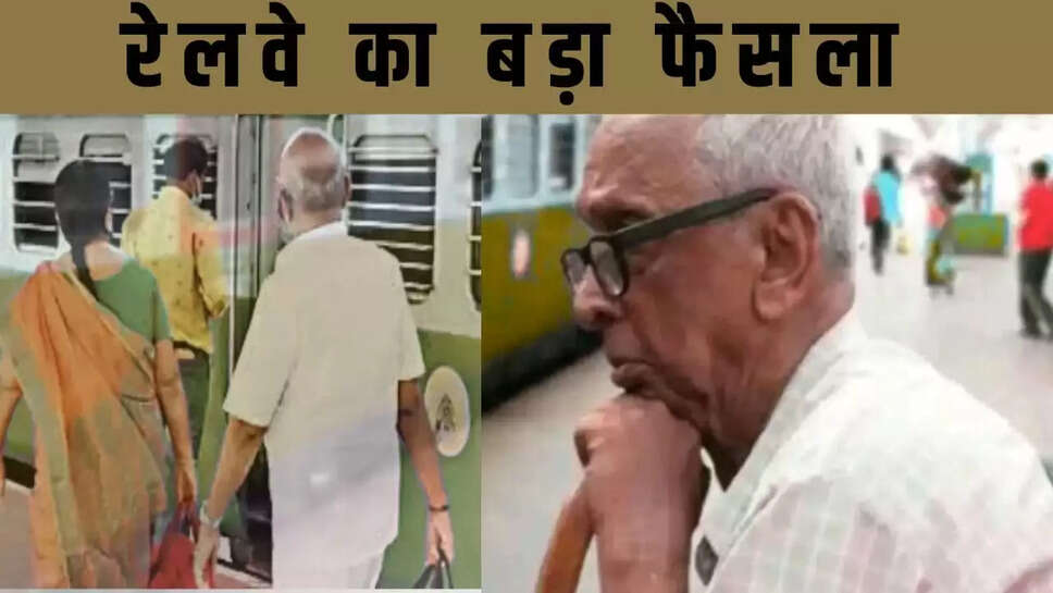  सीनियर सिटीजन 
