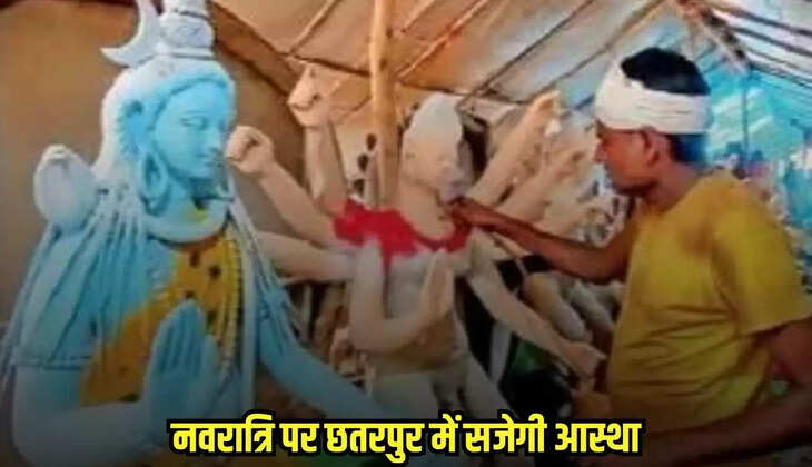 Chhatarpur news, MP news,