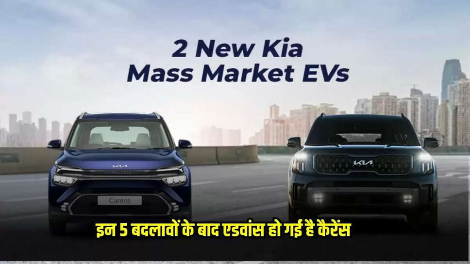 Kia Carens Clavis vs Kia Carens