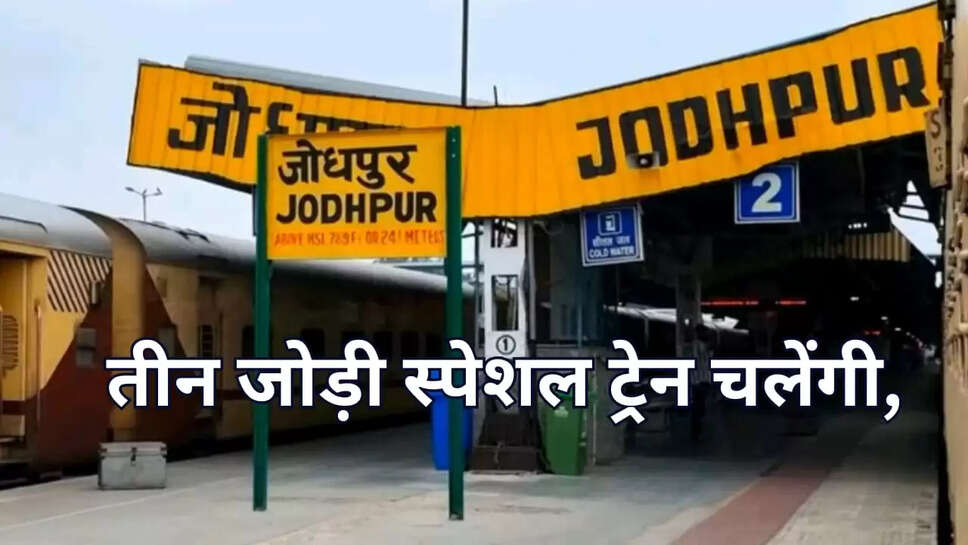 Jodhpur