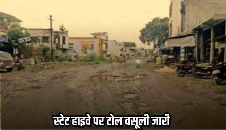 Dhaar news, MP news,