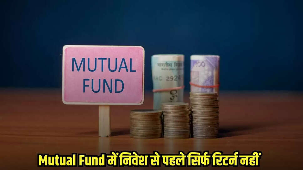 Mutual Fund 