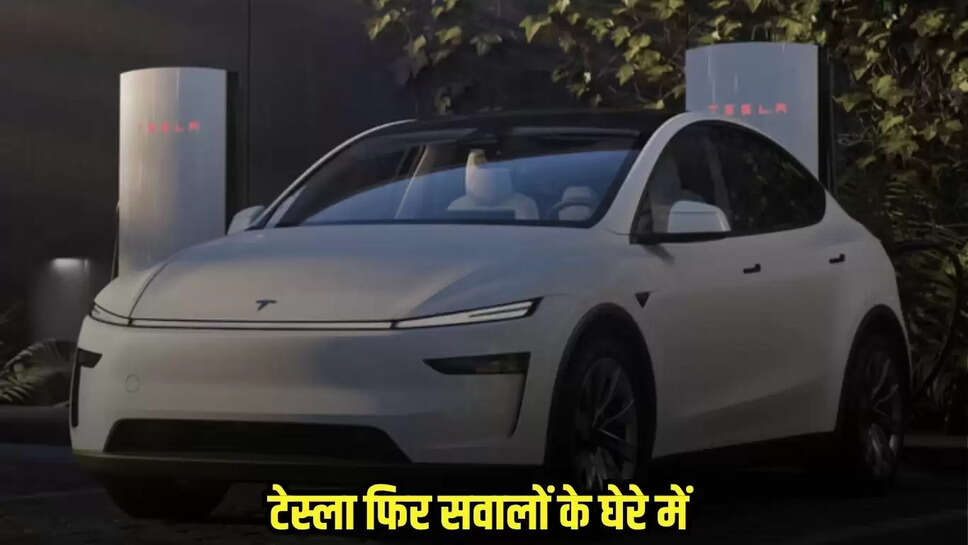 Tesla, Model Y, NHTSA, door handle, recall, vehicle safety, India,