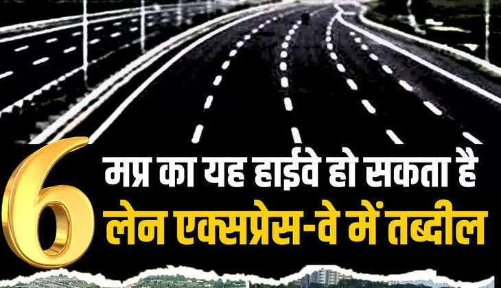 New Six Lane Highway