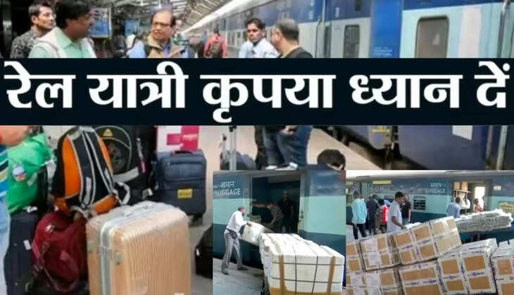 Indian railways new rules