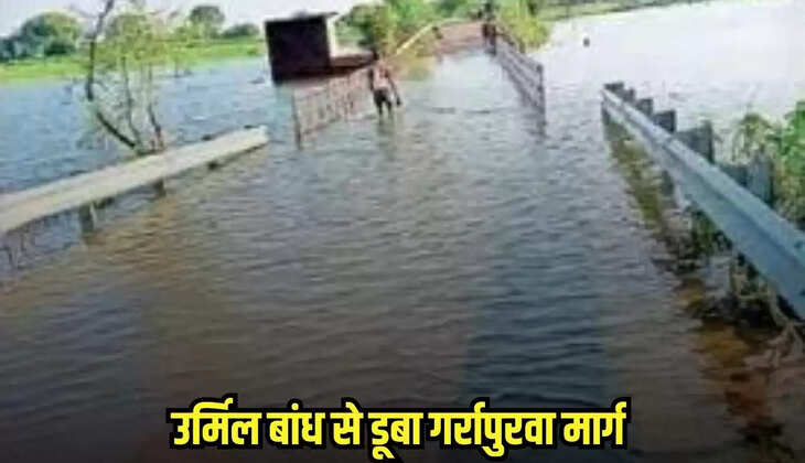 Chhatarpur news, MP news,