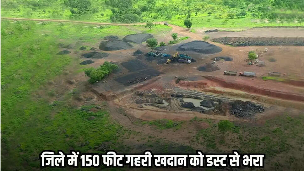 MP News