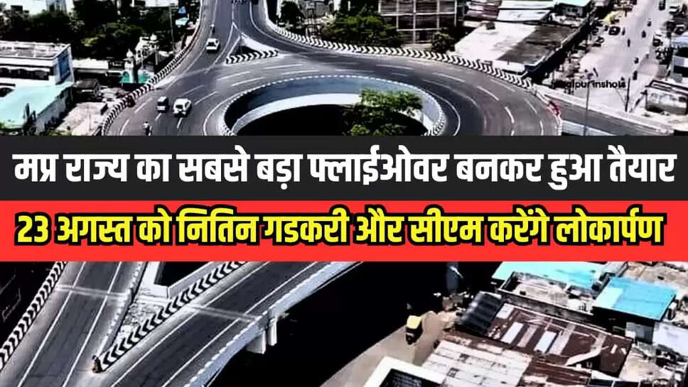 MP News
