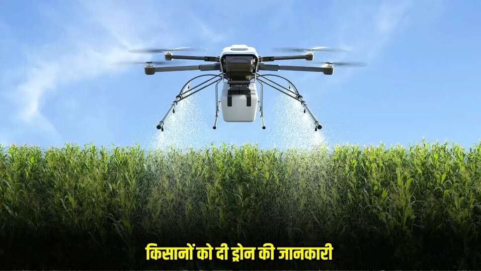 Mandsaur News