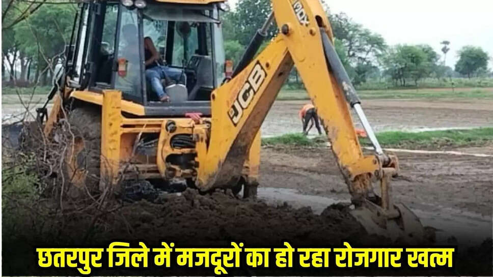 Chhatarpur News