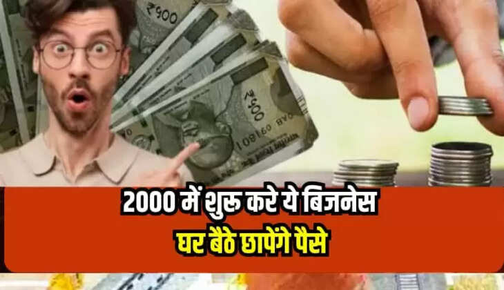 बिजनेस
