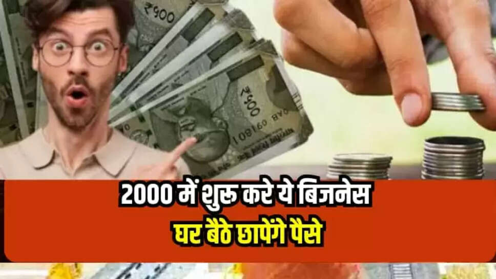 बिजनेस