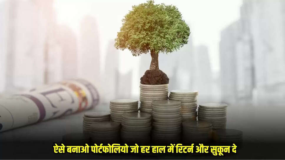Investment Tips