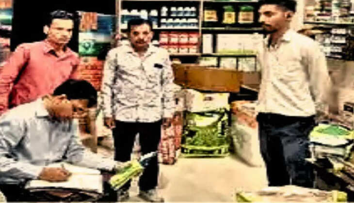 खाद-बीज 