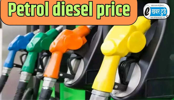 Petrol diesel price