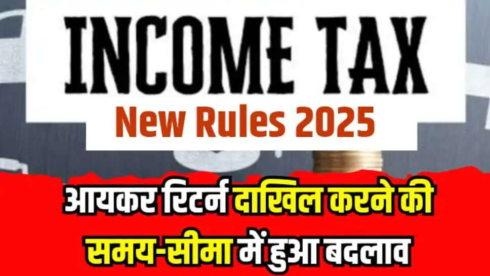 Income Tex