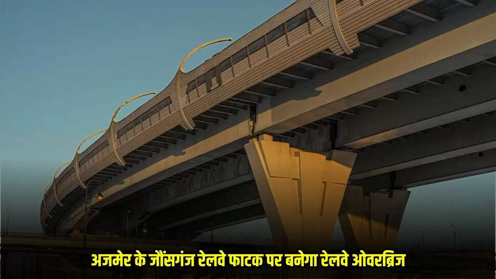 New Overbridge