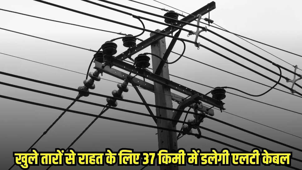 Ratlam News