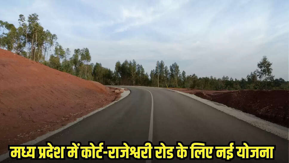 MP News