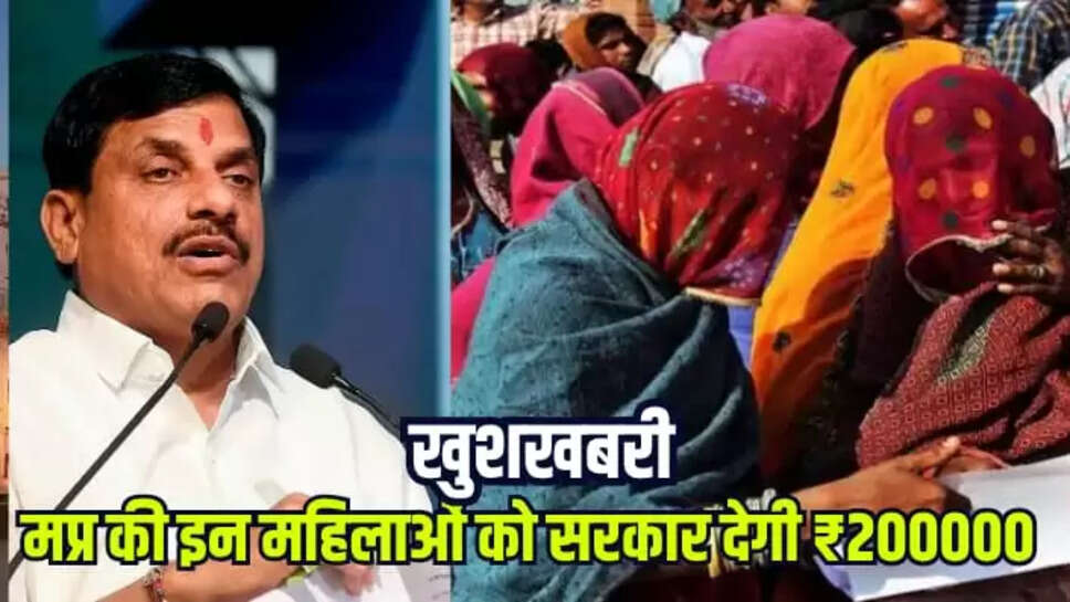 मोहन सरकार ने किया बड़ा ऐलान