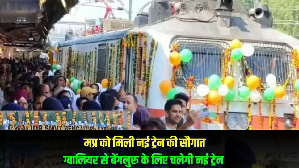 Indian railway news in Hindi