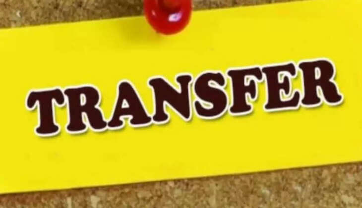 Higher Education Department  transfer