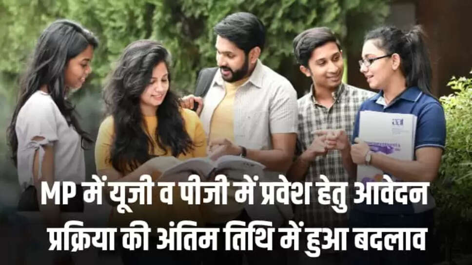 MP News