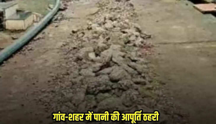 Dhaar news, MP news,