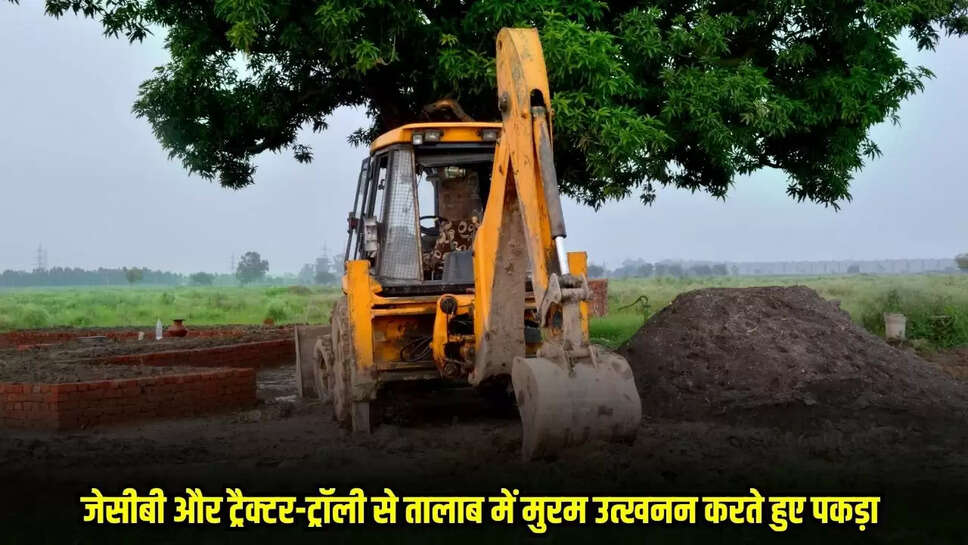 Guna News