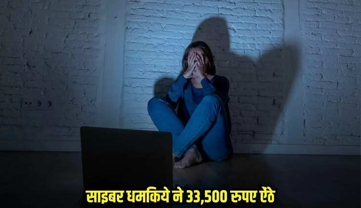 Ratlam news, MP news,