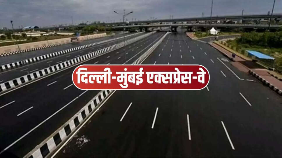  Delhi-Mumbai Expressway