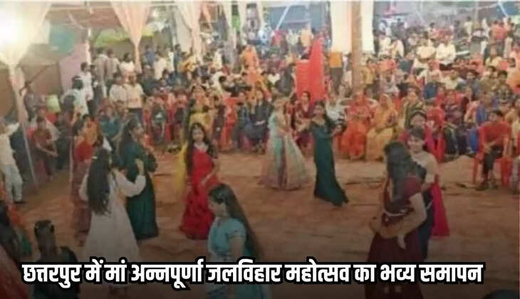 Chhatarpur news, MP news,