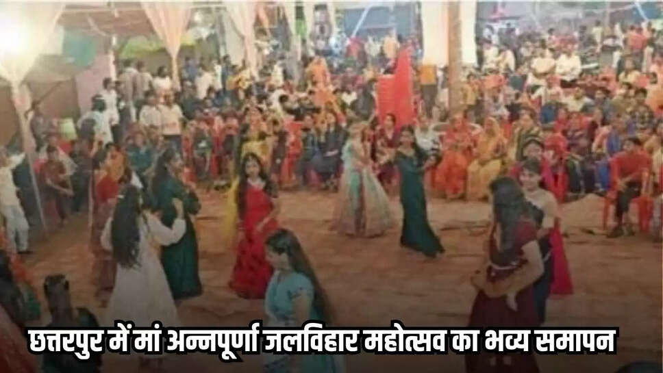 Chhatarpur news, MP news,