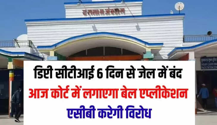 Ratlam Railway Mandal