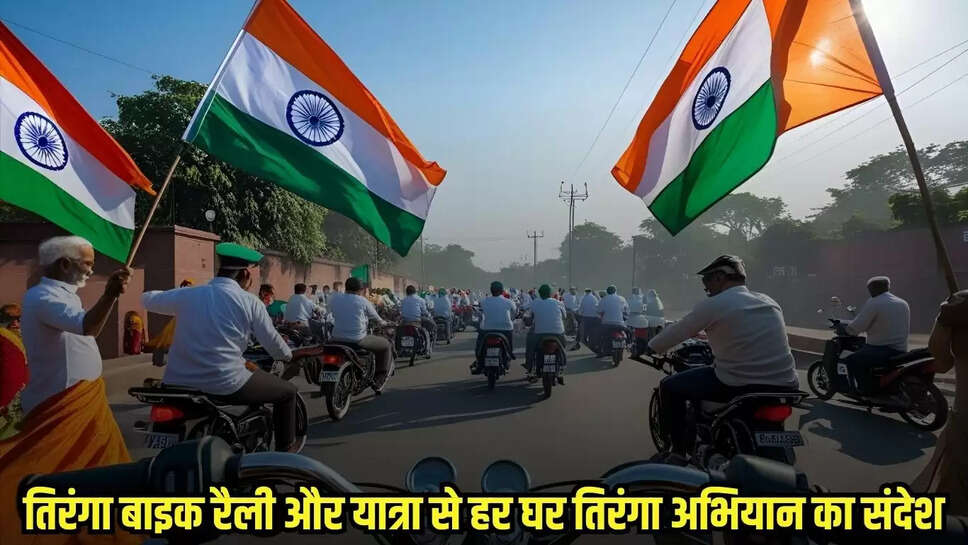 Chhatarpur News