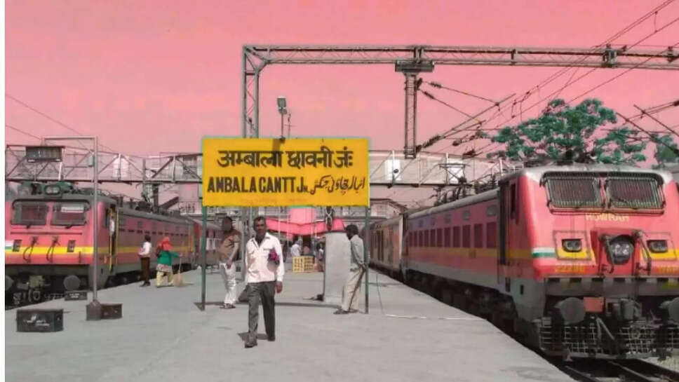 special train 