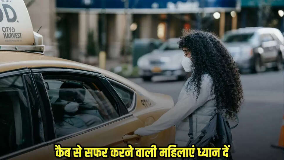 Safety Tips