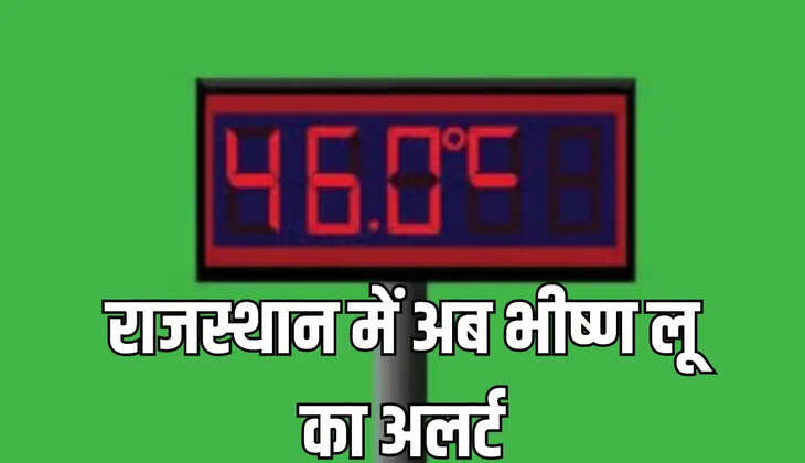 rajasthan temperature 