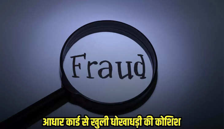 Chhatarpur News